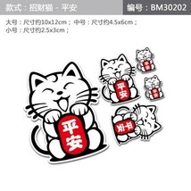 Noizzy Lucky Cat Bless Car Stickers Pack Auto Decals Amulet Window Body Ipad  Cu - £60.01 GBP