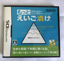  Nintendo DS English is more weak adult DS training English - £7.33 GBP