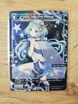 Wixoss TCG. ENGLISH. Vela, Natural Planet Holo Wxdi-P00-073P(EN) - £7.90 GBP