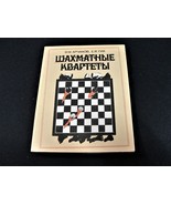 V.M. Archakov and E.Y. Geek - Chess Quartets-1983 in Russian Chess Book. - £10.98 GBP