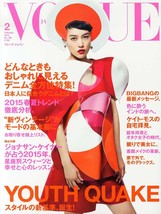 VOGUE JAPAN 2015 Feb 2 Woman&#39;s Fashion Magazine Japan Book BIGBANG - $23.15