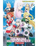 Izure Saikyou no Renkinjutsushi (1-12End) Anime All Region DVD ENGLISH D... - $23.75