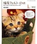 Cat Hair Felt and Goods 12 Months Japanese Craft Book Japan - £22.89 GBP