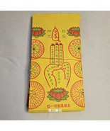 40 Pcs Reincarnation Paper Joss Paper 佛手七言咒 - $4.47