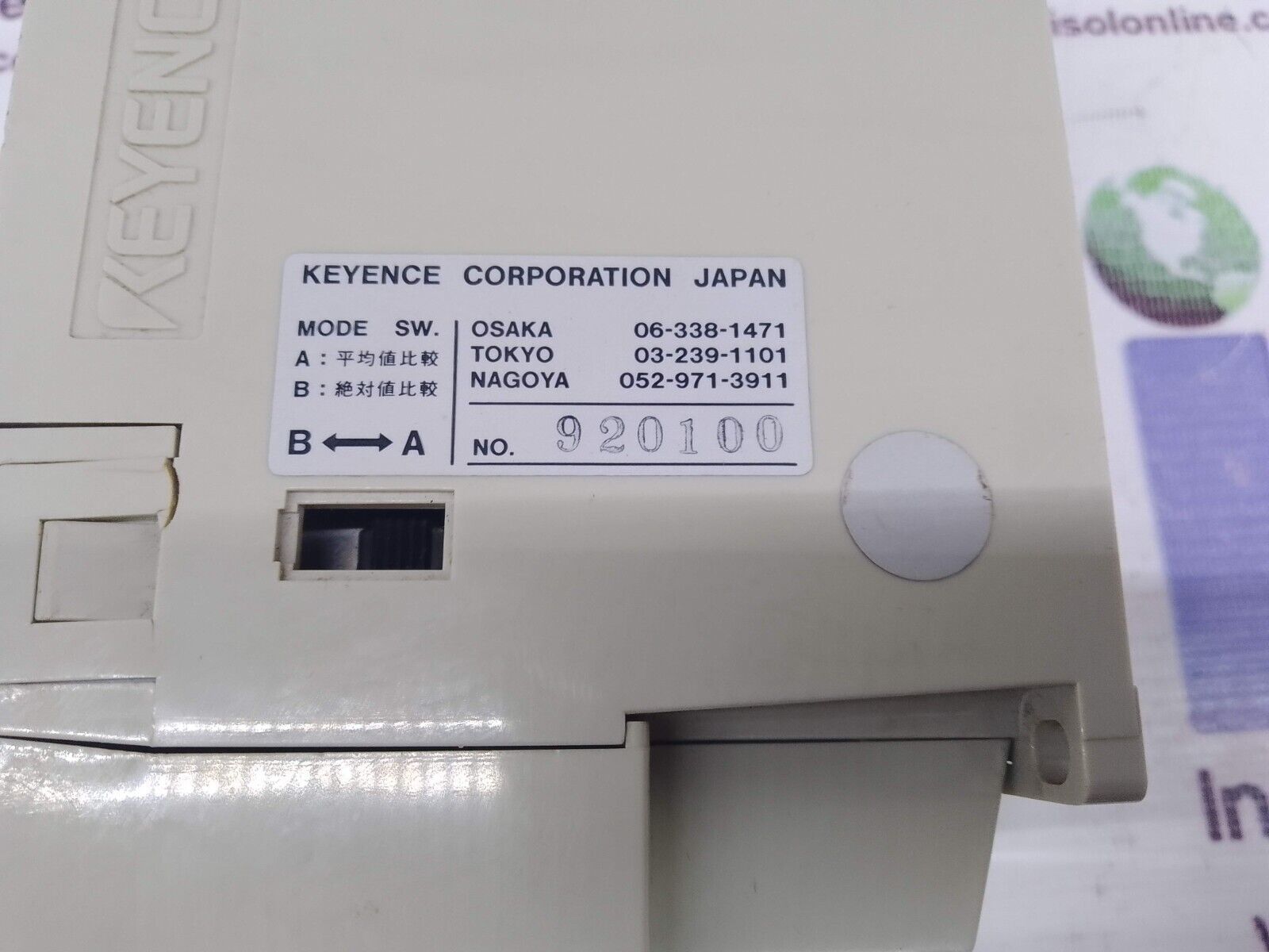 新品】キーエンス部品・KEYENCE 下死点検出器 PL-465 キーエンス