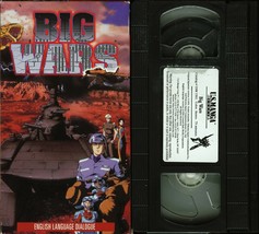 Big Wars Daisenki Vhs English Dubbed Animated U.S. Manga Video Tested - $7.95