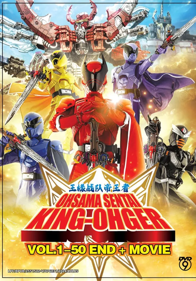 Ohsama Sentai King-Ohger Vol.1-50 END + Movie DVD (English Sub) (Super Sentai) - £46.41 GBP