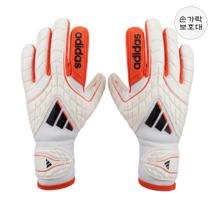 adidas Copa Pro Fingersave Goalkeeper Gloves Men Soccer Gloves Sports NW... - $114.67