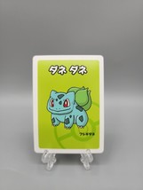 Bulbasaur Pokemon Babanuki Japanese Old Maid 2019 Pokemon Card - £2.18 GBP