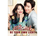 Be Your Own Light (2023) Chinese Drama - £60.98 GBP