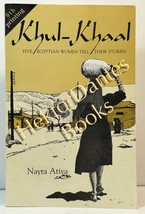 Khul-Khaal: Five Egyptian Women Tell Their Stori by Nayra Atiya (1991 So... - £9.85 GBP