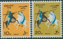 Egypt 1978 SG1369-1370 Festivals set MNH - $1.10