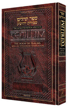 Artscroll Hebrew English Interlinear Tehillim Psalms Full Size Hardcover Edition - £21.03 GBP