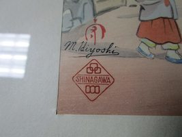 Item image 13