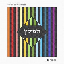 Pepita needlepoint canvas: Tefillin Colorbars Inset, 10&quot; x 10&quot; - $78.00+