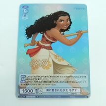 Weiss Schwarz Blau Disney Girl loved by the sea Moana DSY/01B-048 R Holo - $5.04