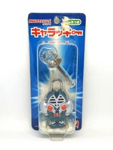 Ultraman Monster Alien Baltan Plastic Lock &amp; Key Toy - Yutaka Japanese Anime - £28.69 GBP