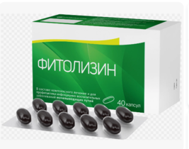 Phytolysin 40 pcs against pain inflammation of the kidneys and bladder c... - $69.00+