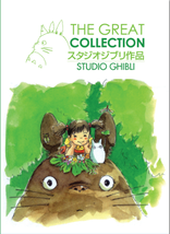 Dvd - The Great Collection Studio Ghibli 21 In 1 Movies + Bonus Studio Ghibli Co - £29.50 GBP