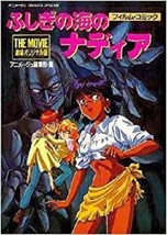 JAPAN manga: Nadia: The Secret of Blue Water The movie - £21.17 GBP