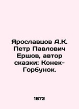 A.K. Yaroslavtsov Peter Pavlovich Ershov, author of the fairy tale: Konek-Gorbun - £311.64 GBP