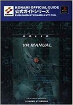 JAPAN Metal Gear Solid Integral VR Missions: konami Official Guide - $22.95