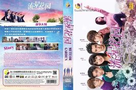 DVD Chinese Drama Series Meteor Garden 2018 Volume.1-50 End English Subtitl - £67.14 GBP