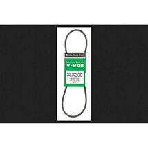 Mbl Lawn And Garden V Belt Lawn And Garden 3/8 " X 30 " Sleeve - $9.95