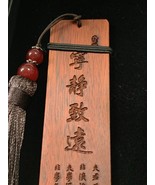 Korean wood carving bookmark - €43,49 EUR