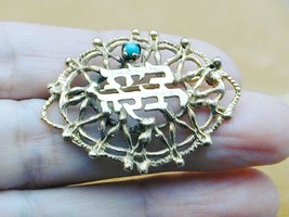 Gilt Sterling Brutalist Judaica Hebrew Pin Turquoise - $29.99