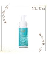 Moroccanoil Curl Control Mousse 5.1 oz - Brand New Fresh - $22.76