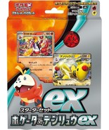 Carte Pokemon Scarlet &amp; Violet Starter set ex Fuecoco &amp; Ampharos ex PSL ... - $751.73 MXN