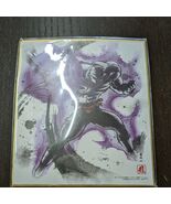 BANDAI Dragon Ball Shikishi Art Series 7 Jiren Dragonball Japan - $13.89 CAD