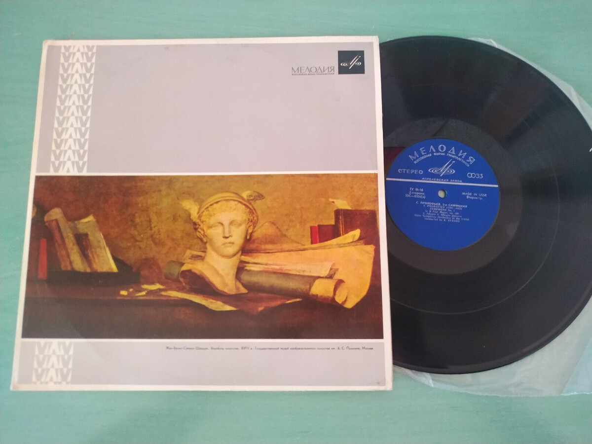 Full-size item image