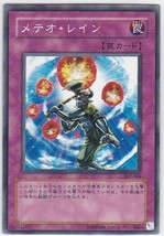 M) Yugioh - Konami - Yu-Gi-Uh! - Meteorain - 302-044 - Japanese Trading Card - £1.57 GBP
