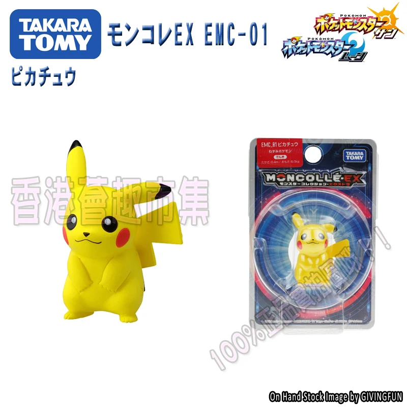 TAKARA TOMY Genuine Pokemon Sun and Moon EMC-01 Pikachu Cute Action Figure Model - £22.27 GBP