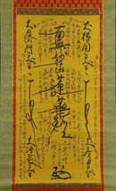 **1925 Nichiren Shu Gohonzon Mandala Scroll - $148.50