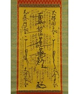 **1925 NICHIREN SHU GOHONZON MANDALA SCROLL - $148.50