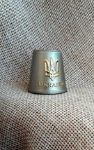 Ukrainian thimble symbol Tryzub Trident Ukraine Wedding birthday present... - $8.10