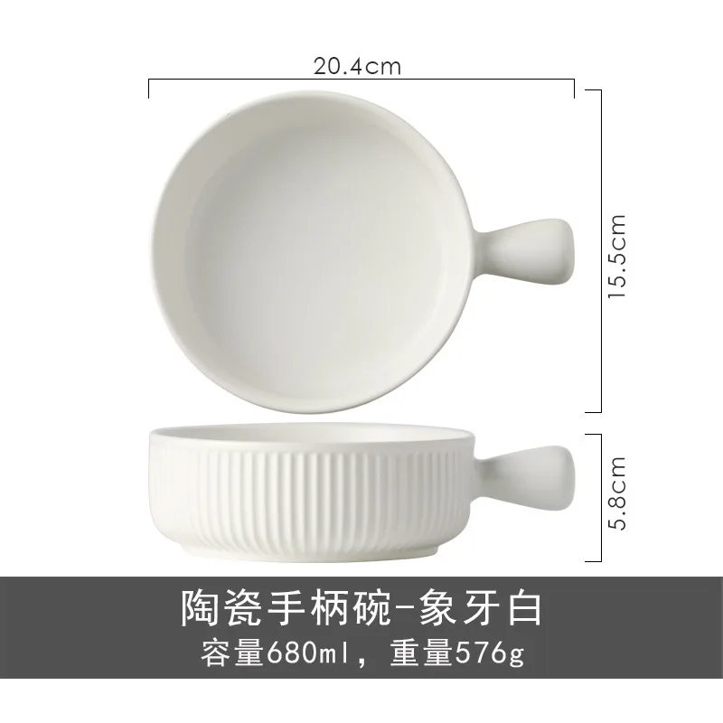 Bake Baking Bowl With Handle Oven Baked Rice Bowl Nordic Diameter: 660ml... - $6.74 CAD