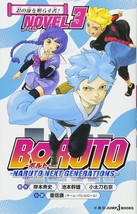 Boruto Naruto Next Generations Novel 3 Japanese Novel Ninja Book - £18.77 GBP