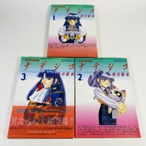 Nadesico Martian Successor Manga Vol. 1-3 Japanese Language Kadokawa Kia Asamiya - £16.37 GBP