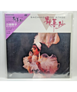 Laserdisc Sachiko Kobayashi On Stage First Live Performance 1986 - $49.95