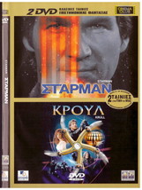 Starman (1984) + Krull (1983) R2 Dvd - £24.04 GBP