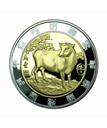 China Medal Zodiac Cow Proof 40mm Silver & Gold Plated 02140 - £21.11 GBP