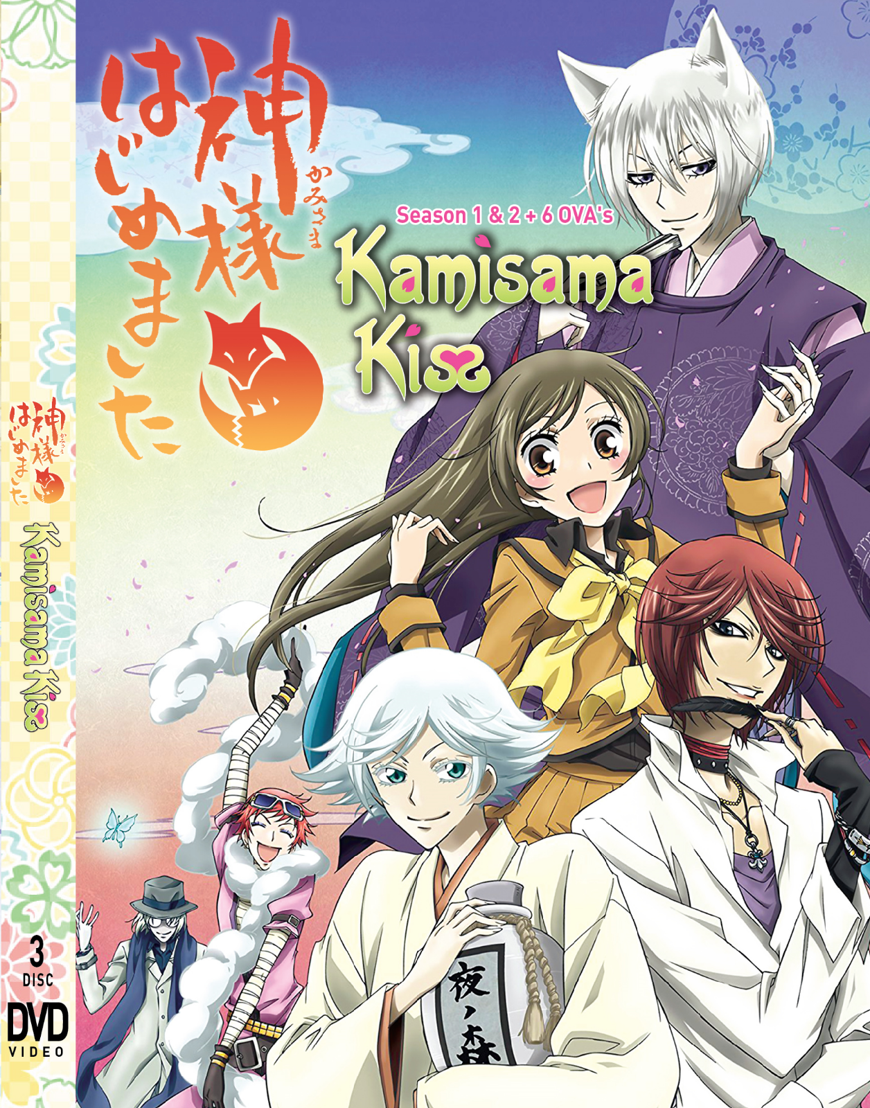 Primary image for DVD Anime Kamisama Kiss Season 1+2 (Volume.1-25 End + 6 OVA) English Dubbed