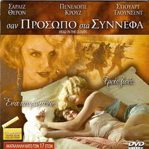 Head In The Clouds (Charlize Theron, Penelope Cruz, Stuart Townsend) ,R2 Dvd - £7.79 GBP