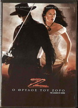 The Legend Of Zorro (Antonio Banderas, Catherine Zeta-Jones, Sewell) ,R2 Dvd - $9.98
