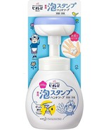 Kao Pores U Main Lavage 250ml Fleur Mousse Estampe Savon Pompe Hana De J... - $25.90 CAD