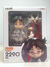 Good Smile Company 2290 Nendoroid Choso - Jujutsu Kaisen Chibi (US In-Stock) - £70.18 GBP